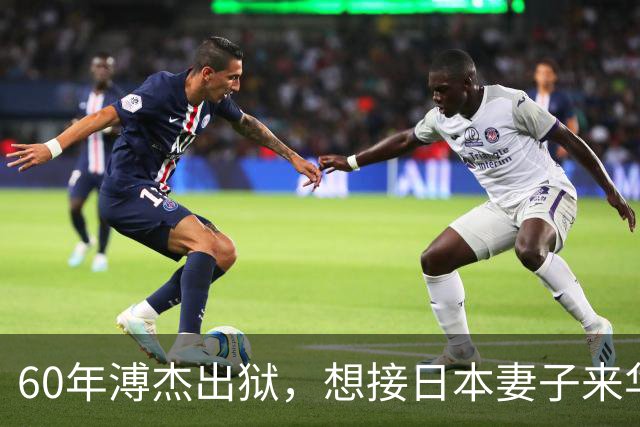 60年溥杰出狱,想接日本妻子来华,周总理看过照片后:有一个条件